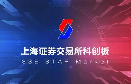 上交所科创板专项工作组与CQ9电子通信进行调研座谈